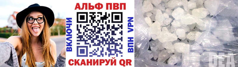 что такое наркотик  Мариинский Посад  A PVP кристаллы 