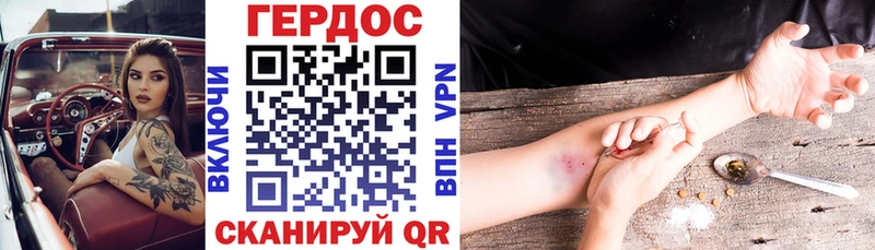 закладки  Мариинский Посад  ГЕРОИН афганец 