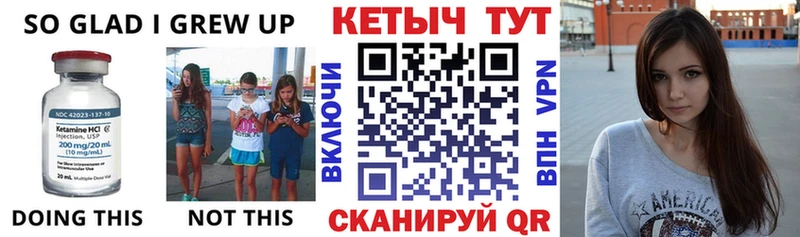 Кетамин ketamine  Мариинский Посад 