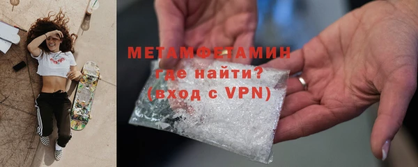 гашик Рославль