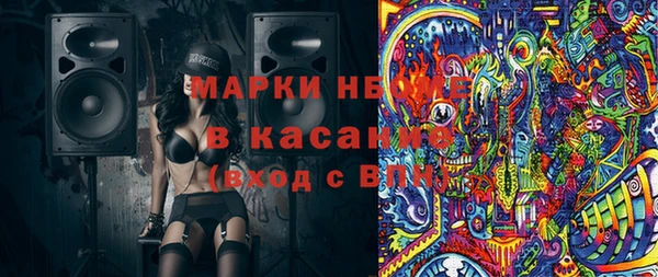таблы Арсеньев