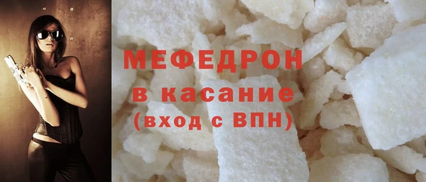 а пвп мука Аркадак