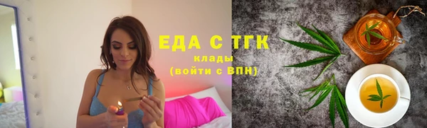 а пвп мука Аркадак