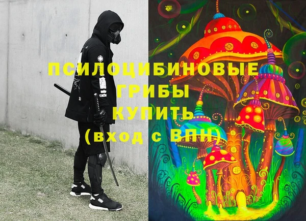 таблы Арсеньев