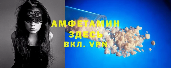 таблы Арсеньев