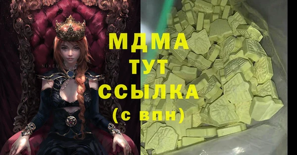 таблы Арсеньев