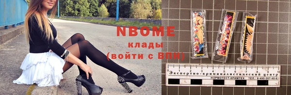 мдпв Армянск