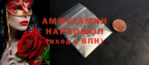 таблы Арсеньев