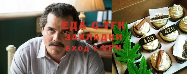 а пвп мука Аркадак