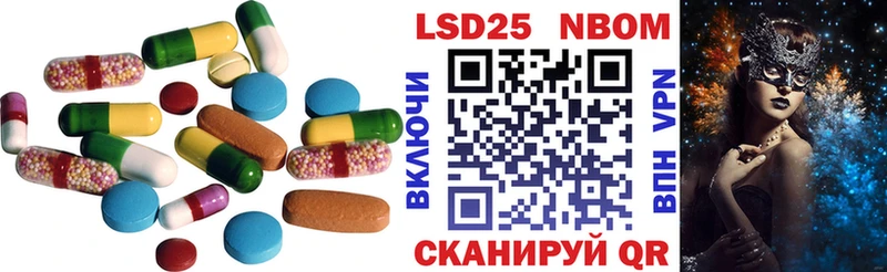 ЛСД экстази кислота Мариинский Посад