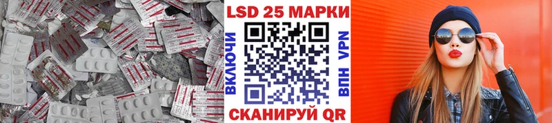 Лсд 25 экстази ecstasy  shop наркотические препараты  Мариинский Посад 