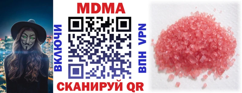 MDMA VHQ  Мариинский Посад 