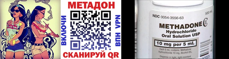 даркнет сайт  Мариинский Посад  МЕТАДОН белоснежный 