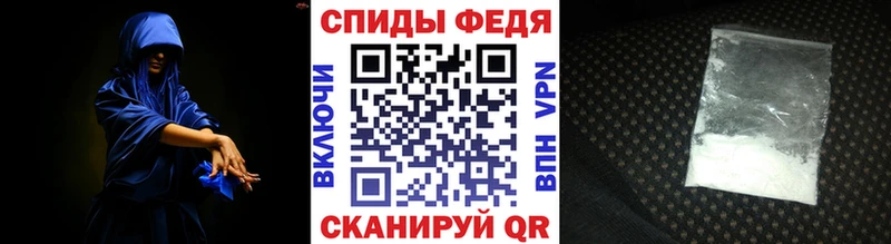 Метамфетамин пудра  Мариинский Посад 
