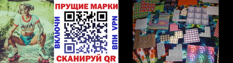 купить наркоту  Мариинский Посад  Наркотические марки 1500мкг 