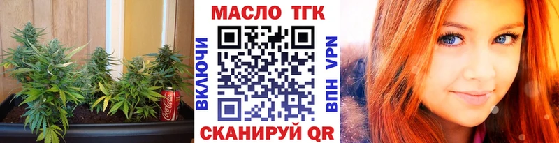 площадка наркотические препараты  Мариинский Посад  ТГК жижа 