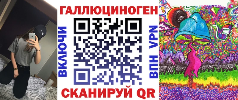 Галлюциногенные грибы Cubensis Мариинский Посад